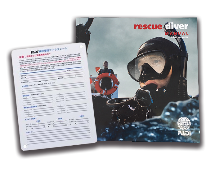 Padi レスキュー ダイバー講習 恩納村 ダイビングライセンス Re Orca リ オルカ Padi レスキュー ダイバー講習 恩納村 ダイビングライセンス Re Orca リ オルカ