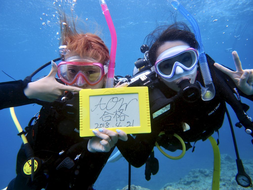 アドバンスライセンス取得 沖縄