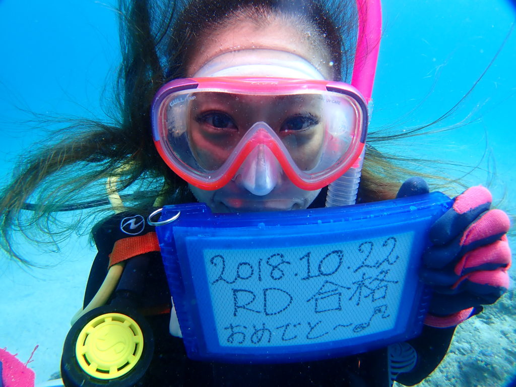 沖縄　レスキューダイバー取得