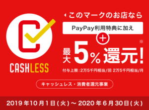 PayPay ダイビングショップ Re:Orca