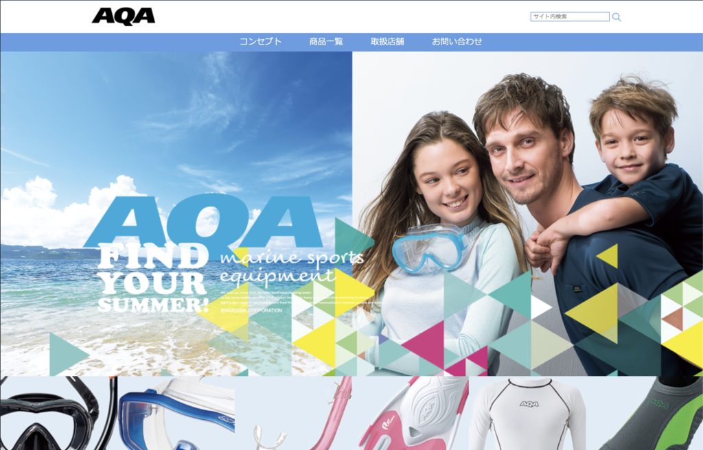 ダイビング器材販売