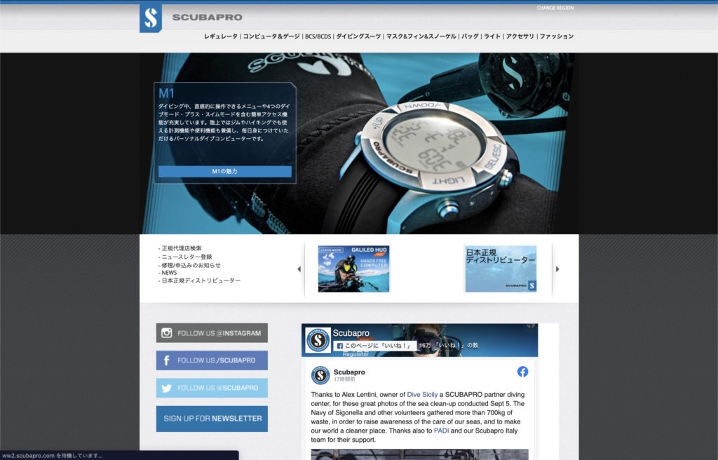 ダイビング器材販売