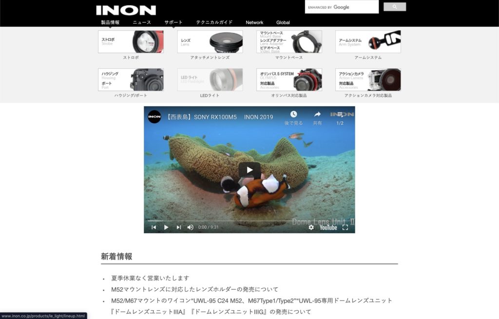 ダイビング器材販売