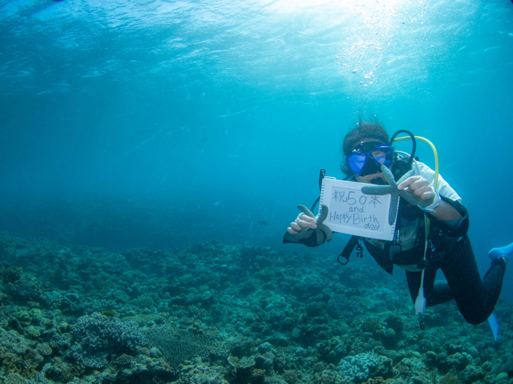 沖縄　ダイビング