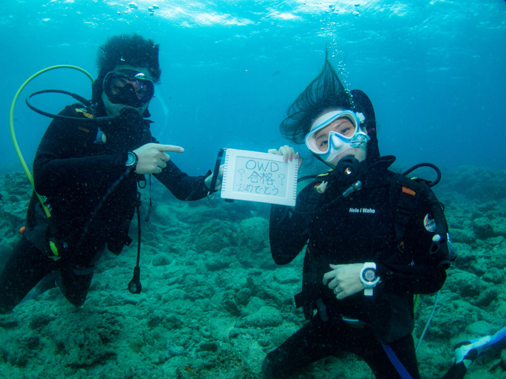 ダイビングライセンス取得 沖縄