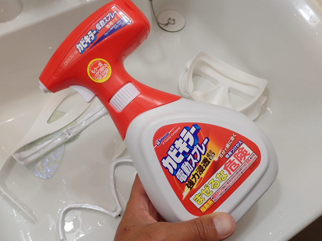 ダイビングマスク お手入れ