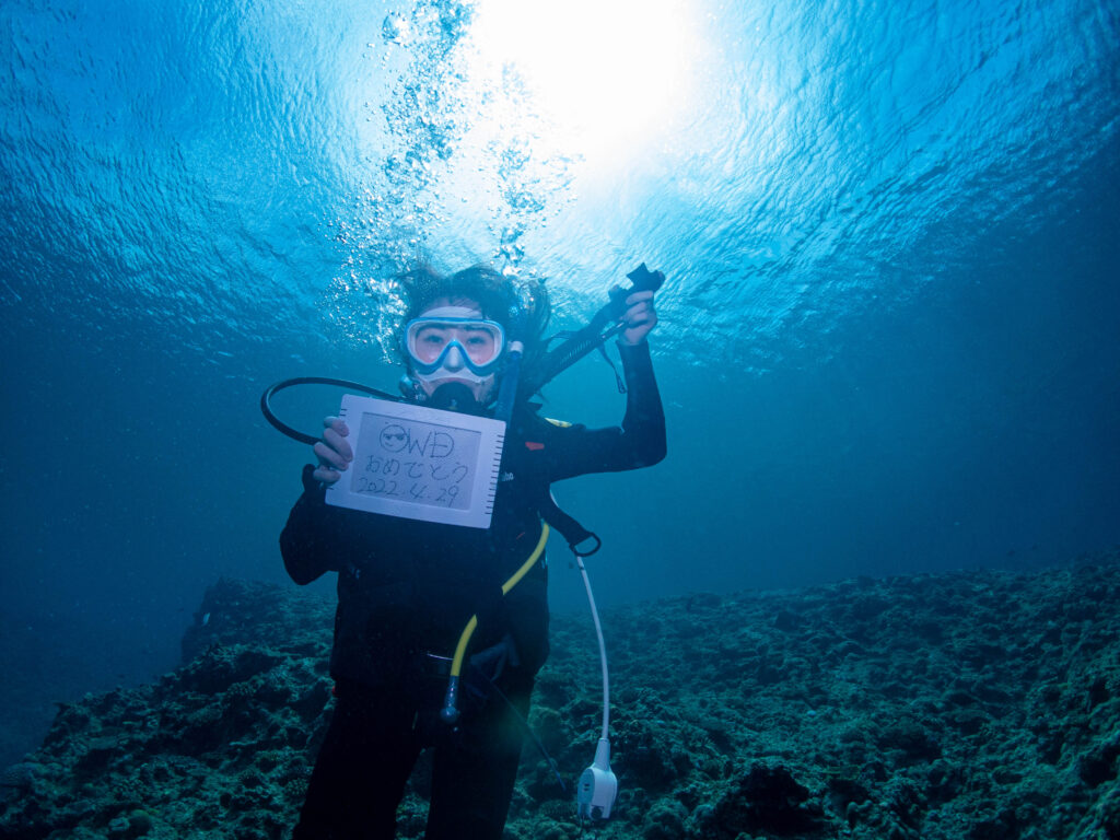 恩納村 ダイビングライセンス